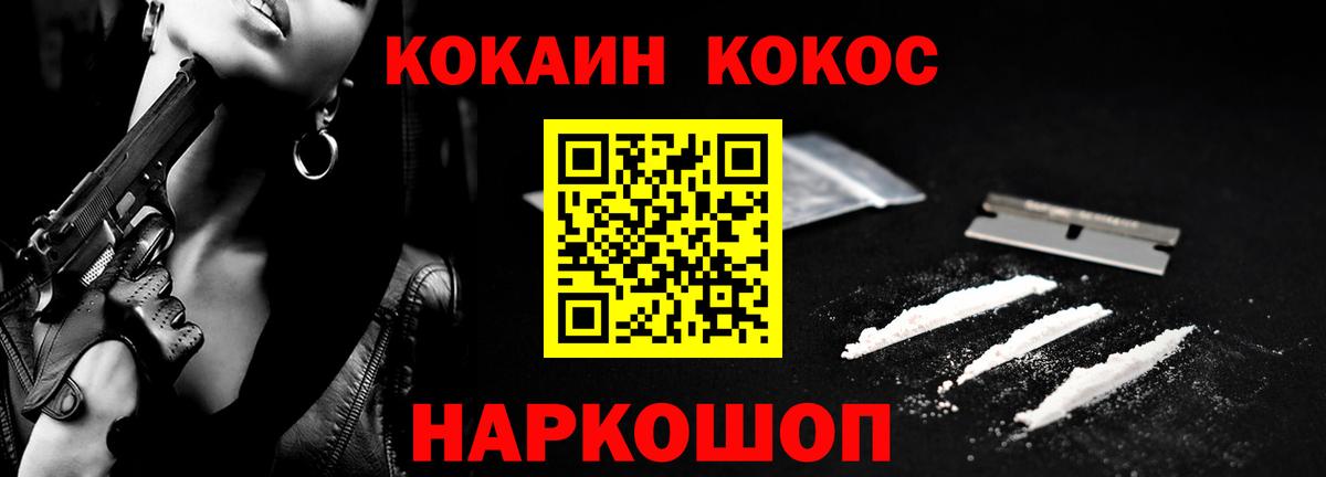 Cocaine Columbia  Кокаин Боливия  Вход с VPN  Аргун 