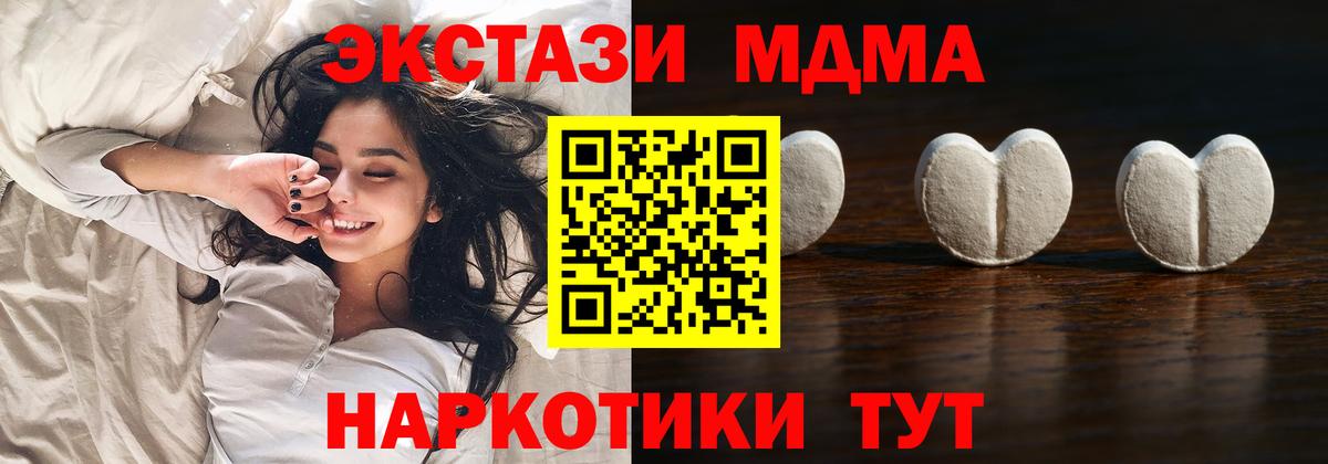 закладка  Вход с VPN  Ecstasy круглые  Аргун  ЭКСТАЗИ бентли 