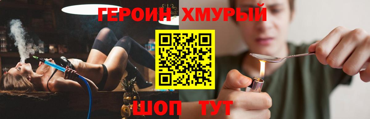 Аргун  ГЕРОИН афганец  Вход с VPN 