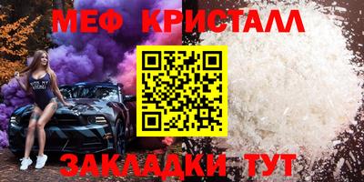 Альфа ПВП Белореченск