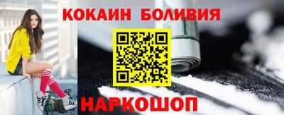 мдма Белорецк