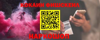 таблы Бердск