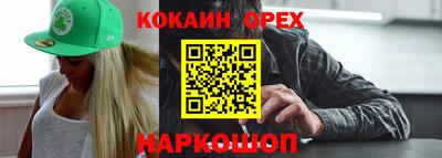 таблы Бердск
