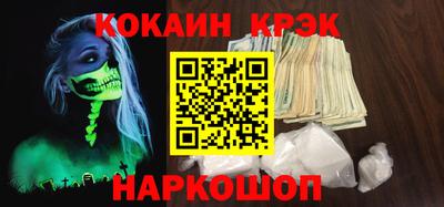 мдма Белорецк