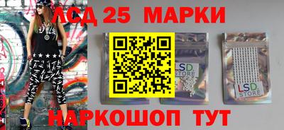 таблы Бердск
