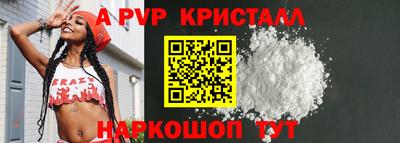 мдма Белорецк