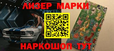 таблы Бердск