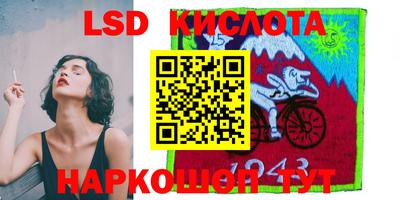 таблы Бердск