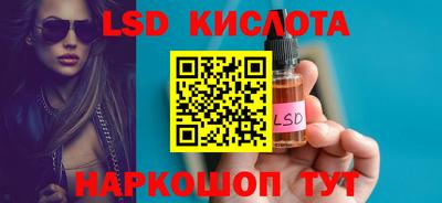 таблы Бердск