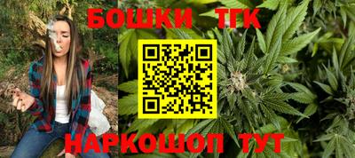 таблы Бердск