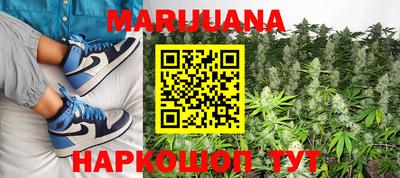 мдма Белорецк
