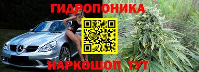 Альфа ПВП Белореченск