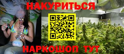 мдма Белорецк
