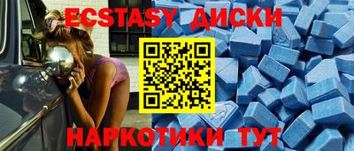 мдма Белорецк