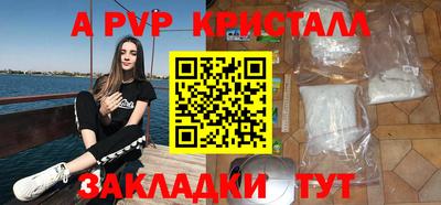 мдма Белорецк