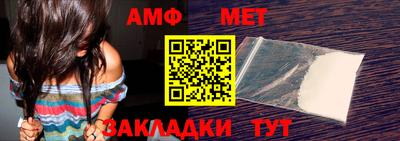 мдма Белорецк