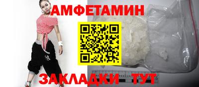 Альфа ПВП Белореченск
