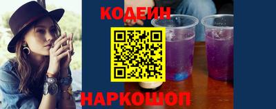 Альфа ПВП Белореченск