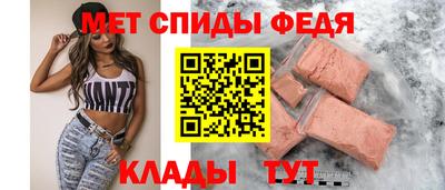 таблы Бердск