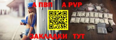 таблы Бердск