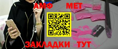 Альфа ПВП Белореченск
