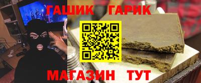 таблы Бердск