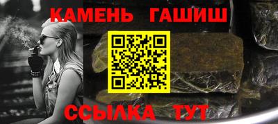 мдма Белорецк