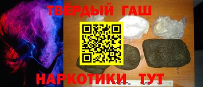 мдма Белорецк