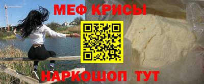 мдма Белорецк