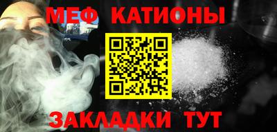 таблы Бердск