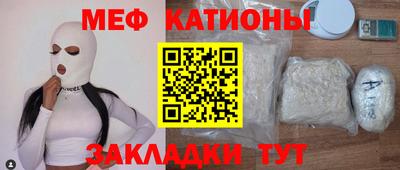 мдма Белорецк