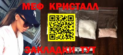 мдма Белорецк