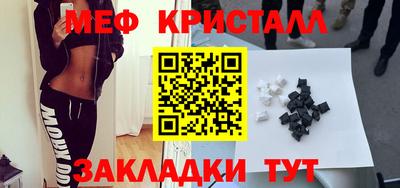 таблы Бердск