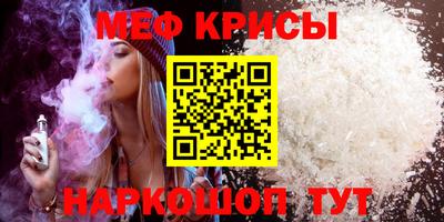 таблы Бердск
