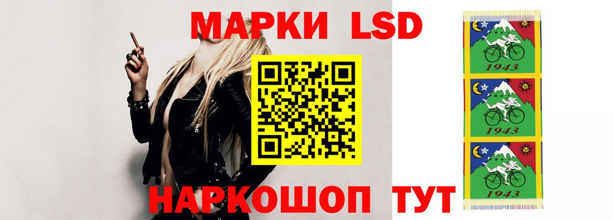 LSD-25 экстази кислота  LSD-25 экстази кислота  Вход с VPN  Аргун 