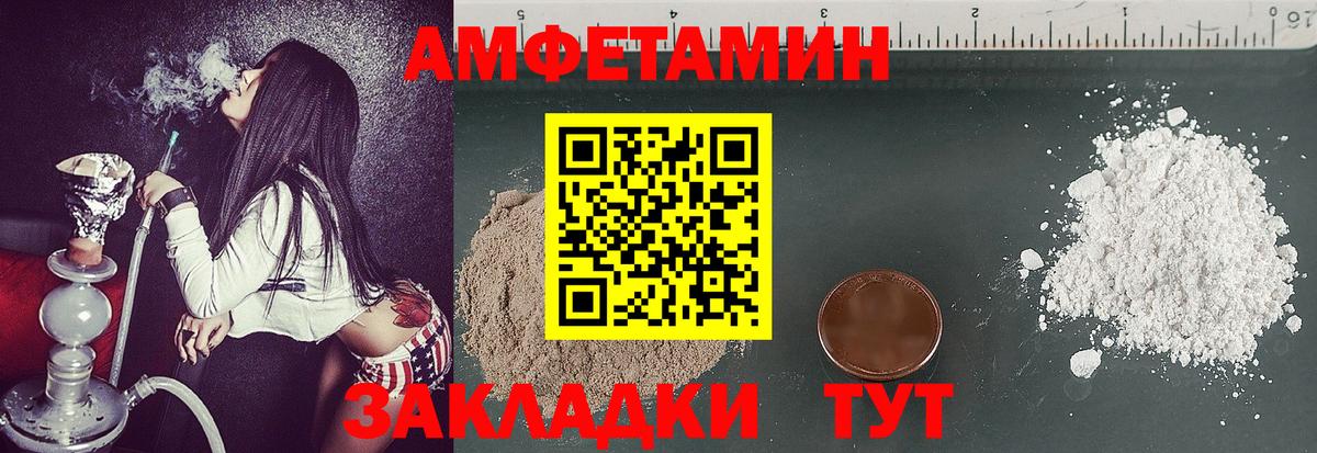МЕТАМФЕТАМИН винт Аргун