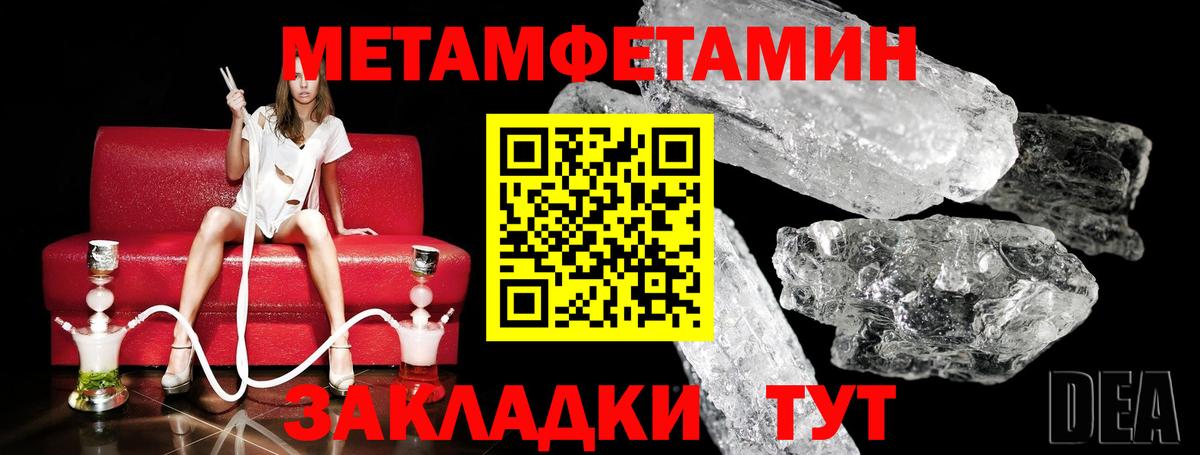 Аргун  Метамфетамин винт  Вход с VPN  Метамфетамин винт 