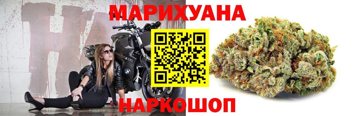 Аргун  МАРИХУАНА семена  Шишки марихуана сатива  Вход с VPN 